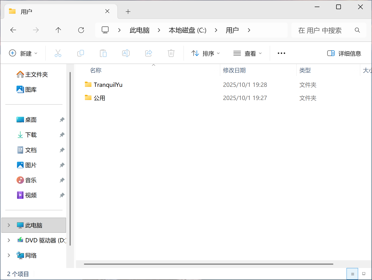 image-20251001200303183