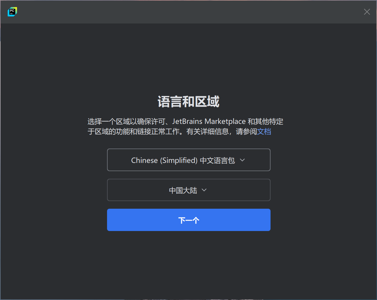 image-20251001215632715