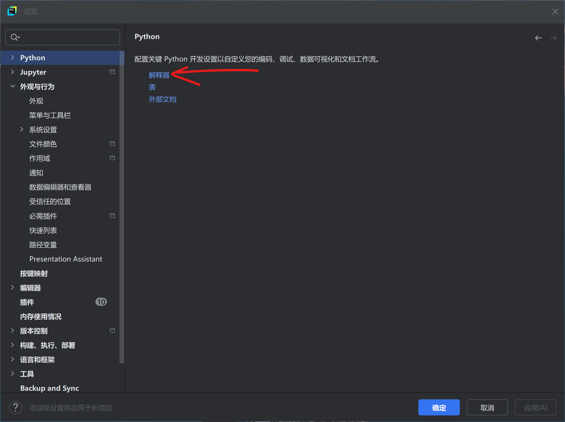 image-20251001220009405