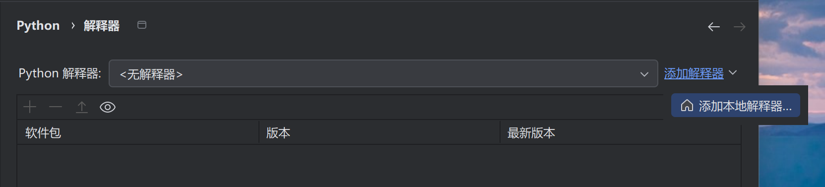 image-20251001220049389