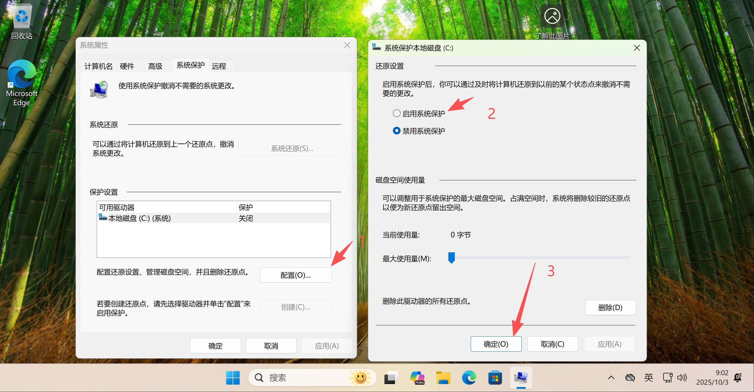 image-20251003090225081