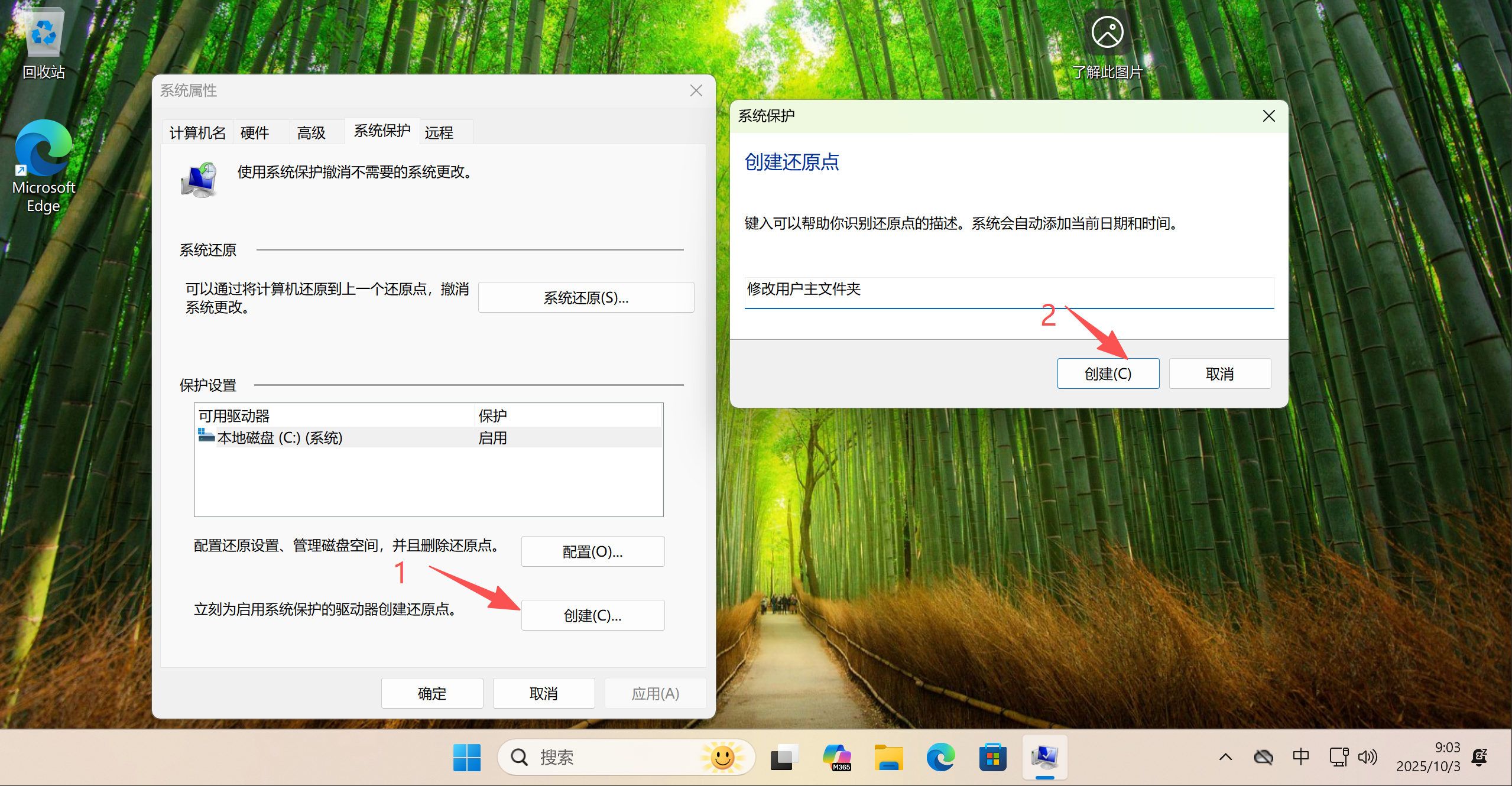 image-20251003090322343