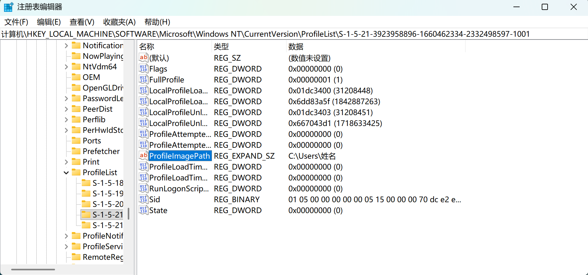 image-20251003093307131