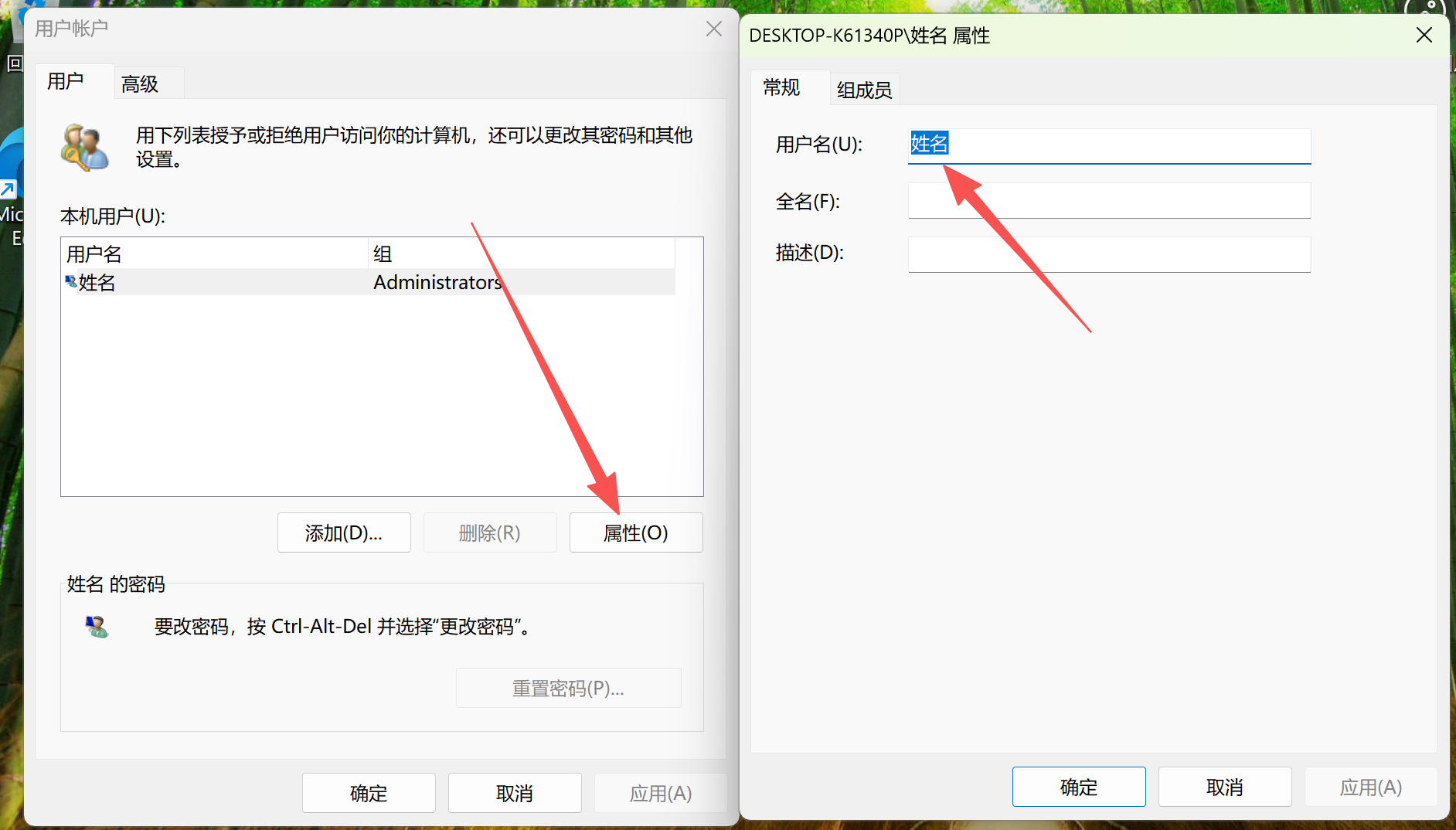 image-20251003094407027