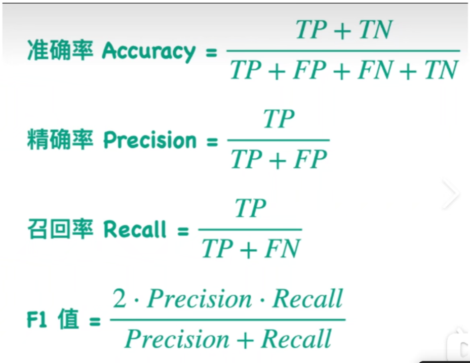 image-20251003140242783