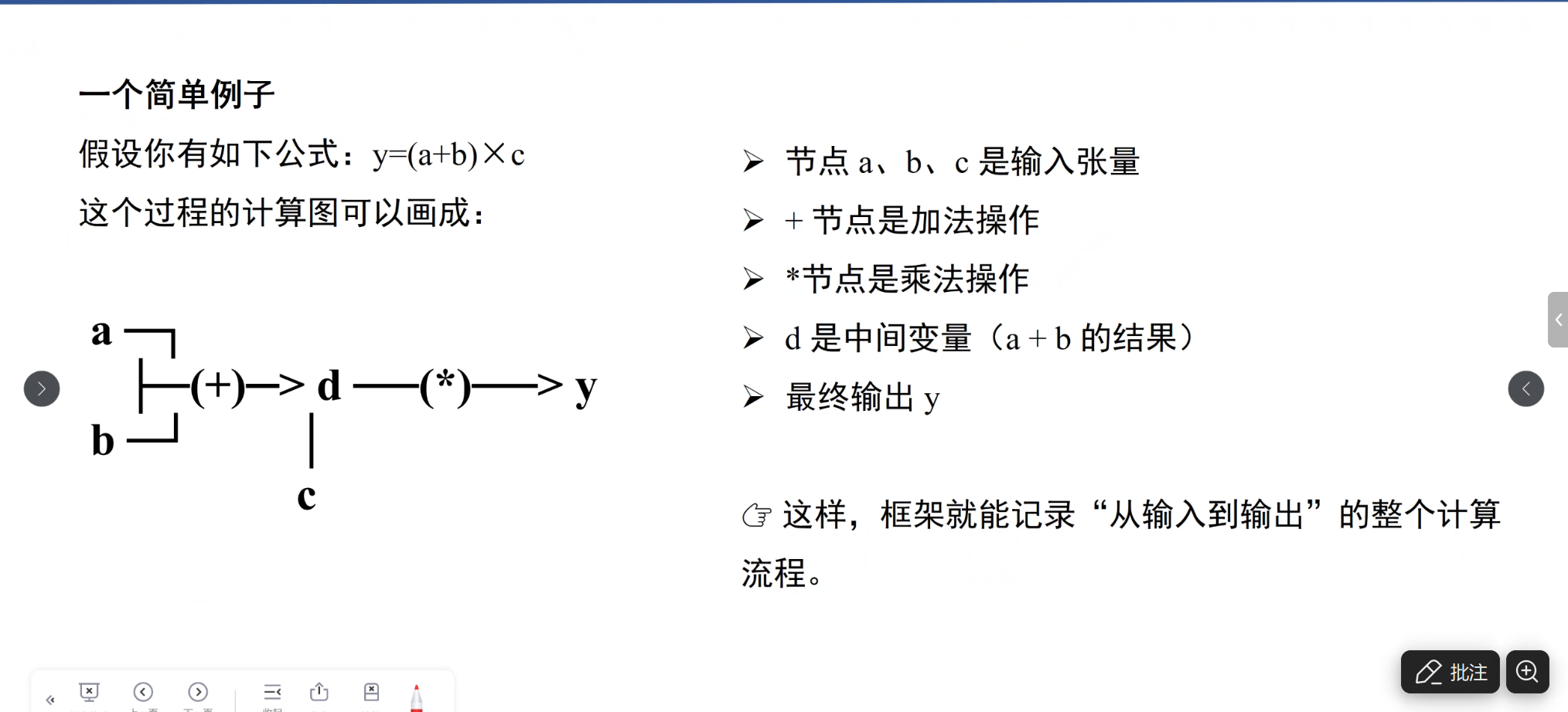 image-20251003140819157