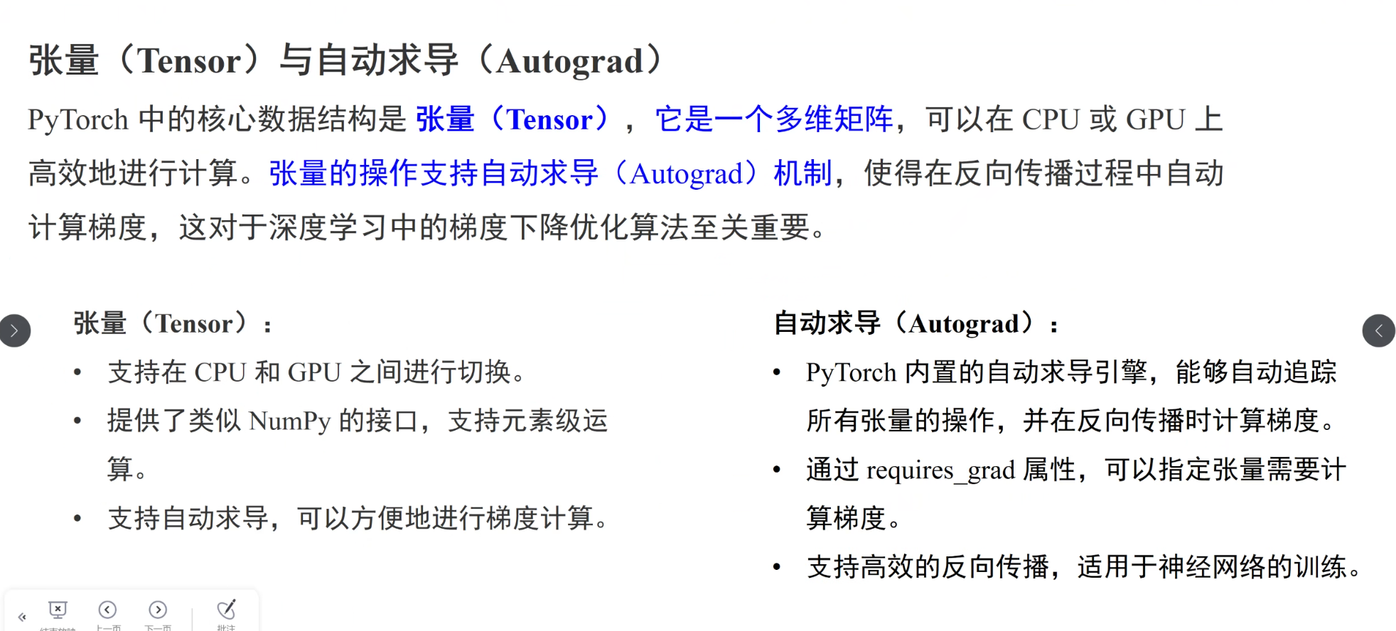 image-20251003140914863