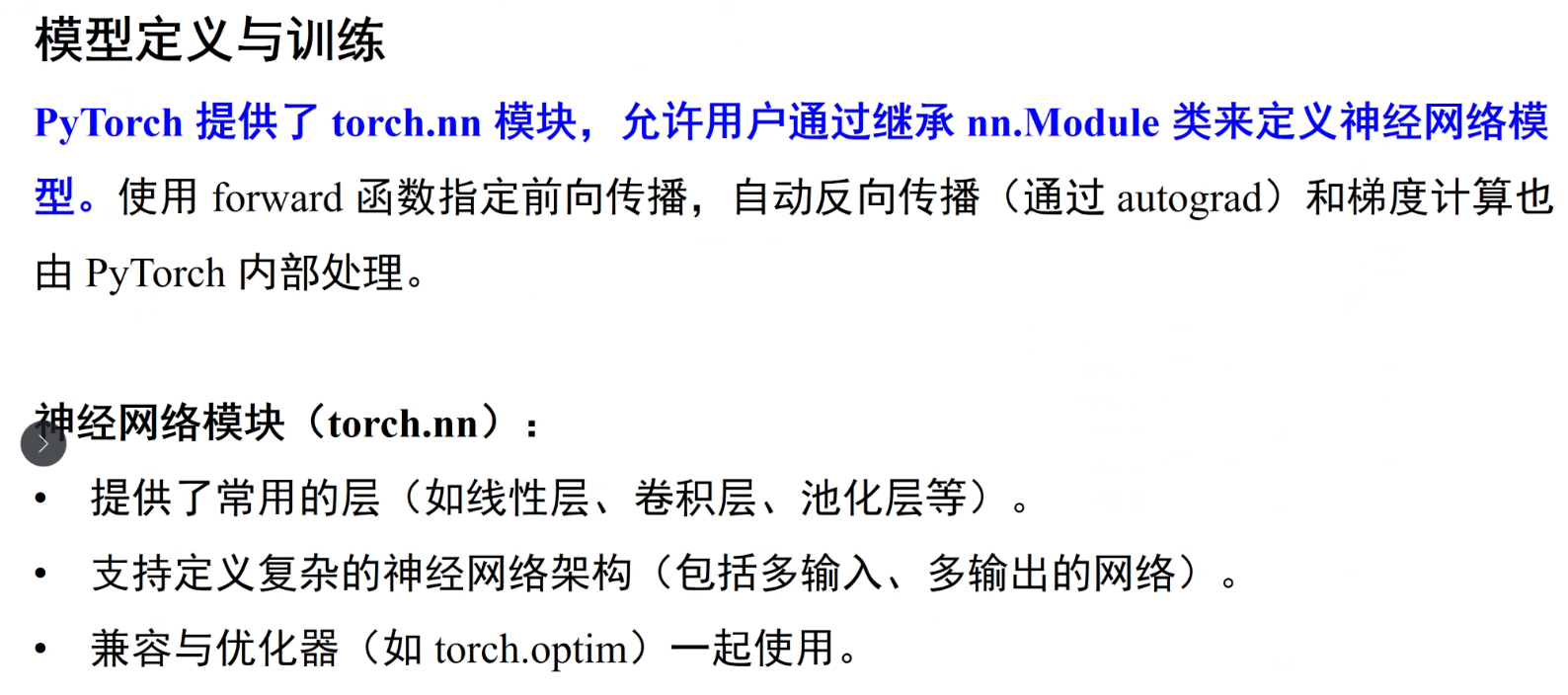 image-20251003140925476