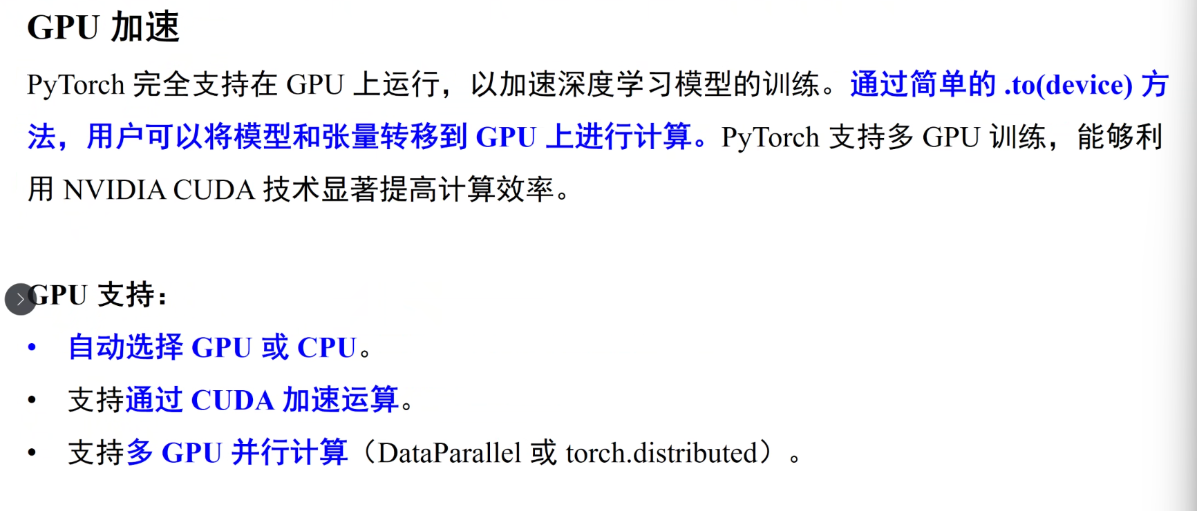 image-20251003140959558