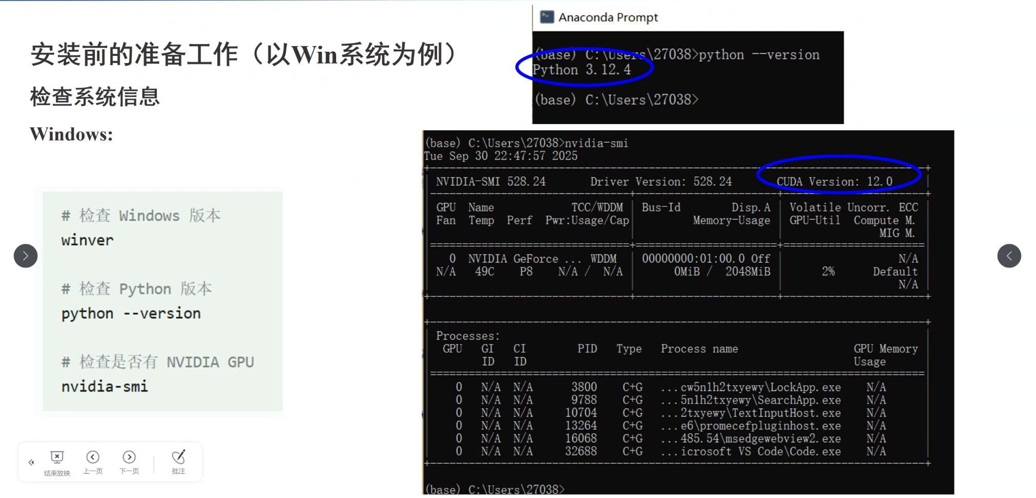 image-20251003141107206