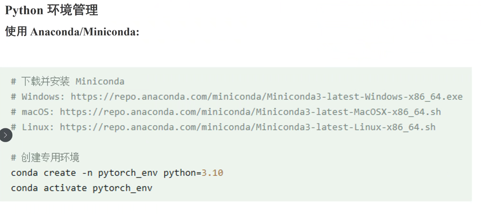 image-20251003141216897