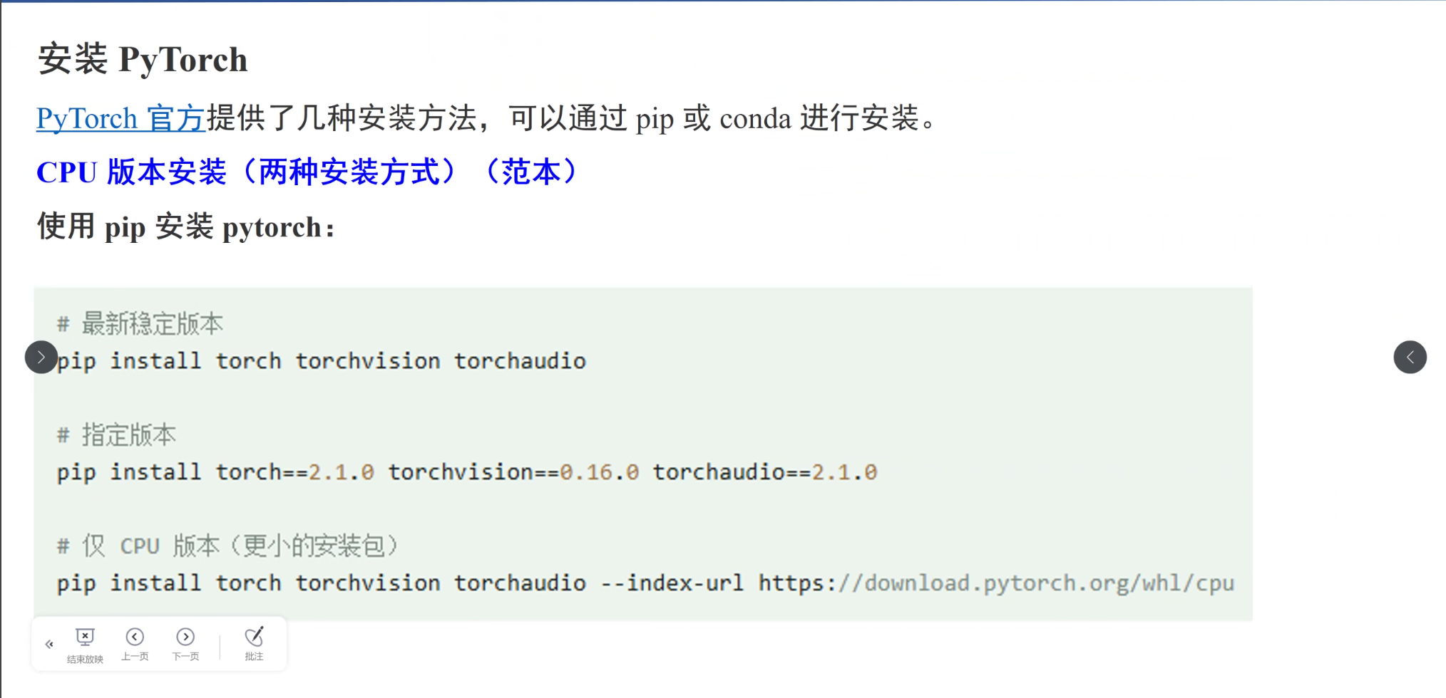 image-20251003141302556