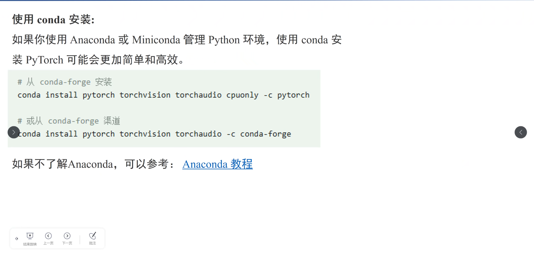 image-20251003141332954