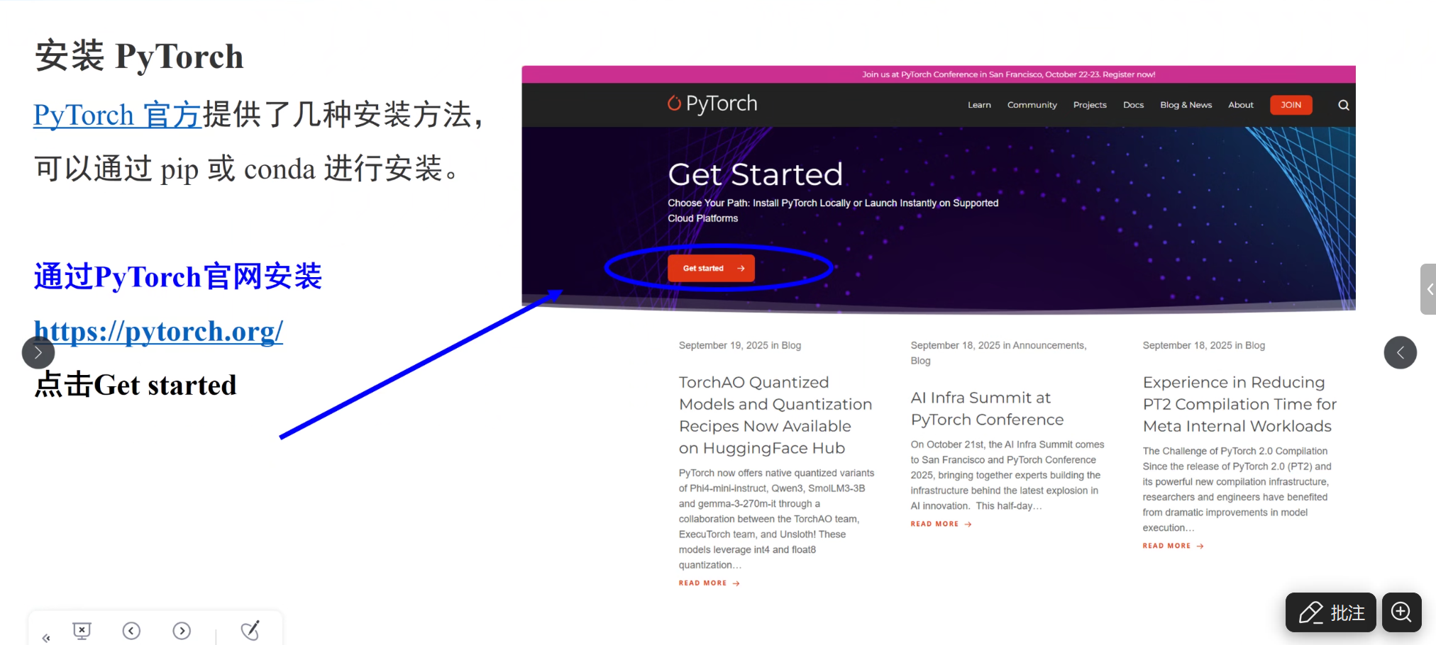 image-20251003141356803