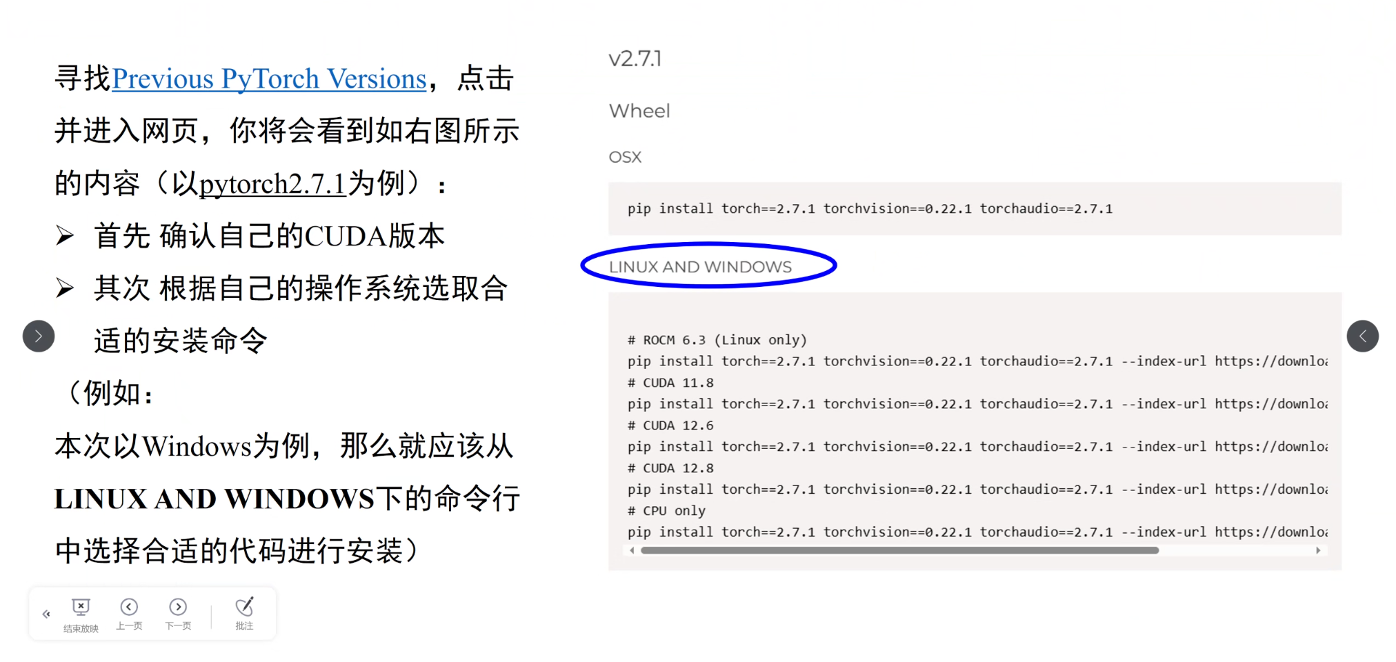 image-20251003142043338