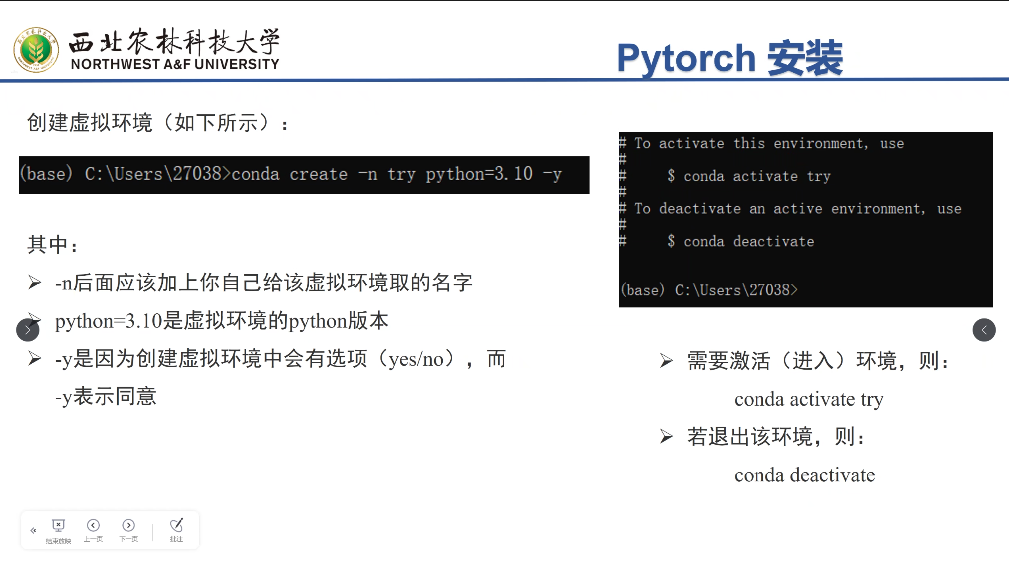 image-20251003142405066