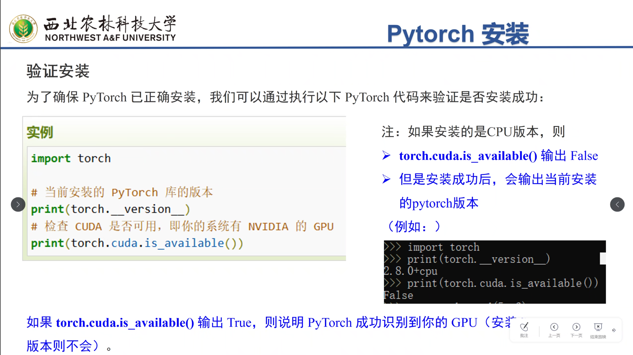 image-20251003144017338