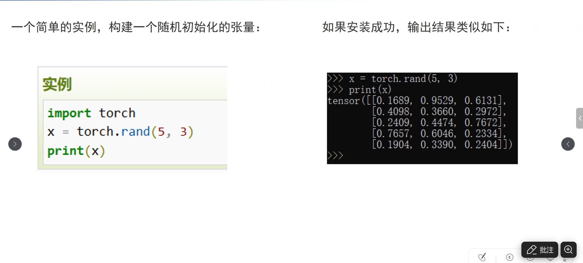 image-20251003144552271