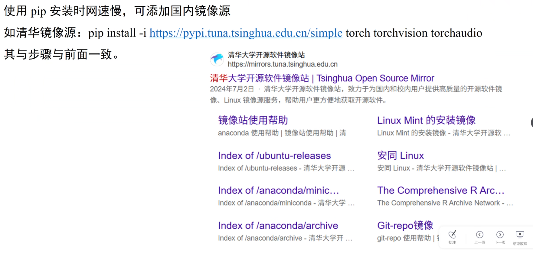 image-20251003145225620