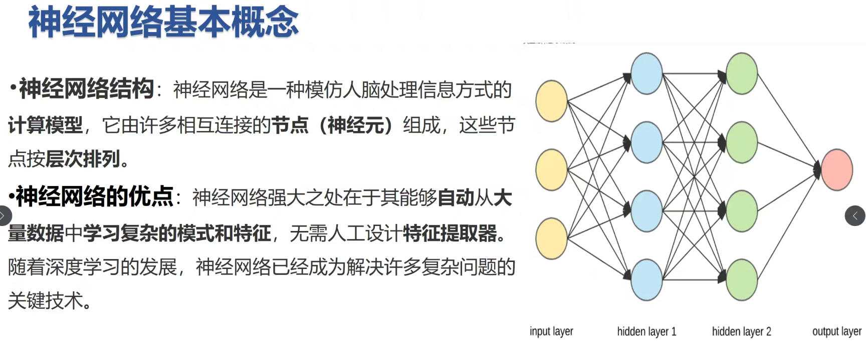 image-20251003170121375