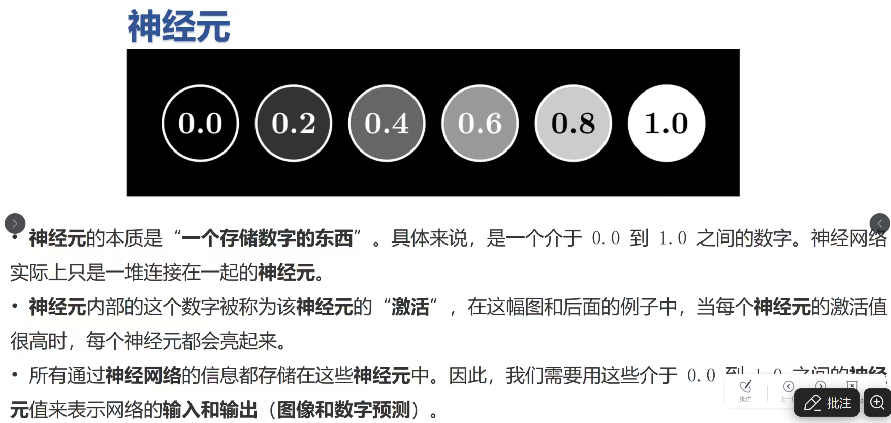 image-20251003170316205