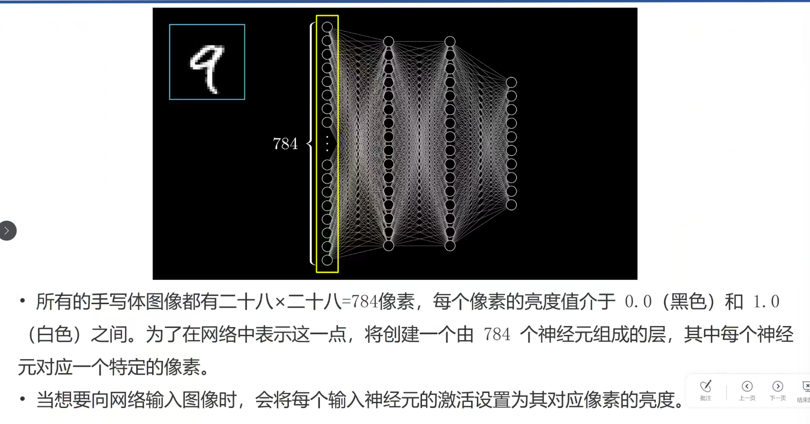 image-20251003170531497