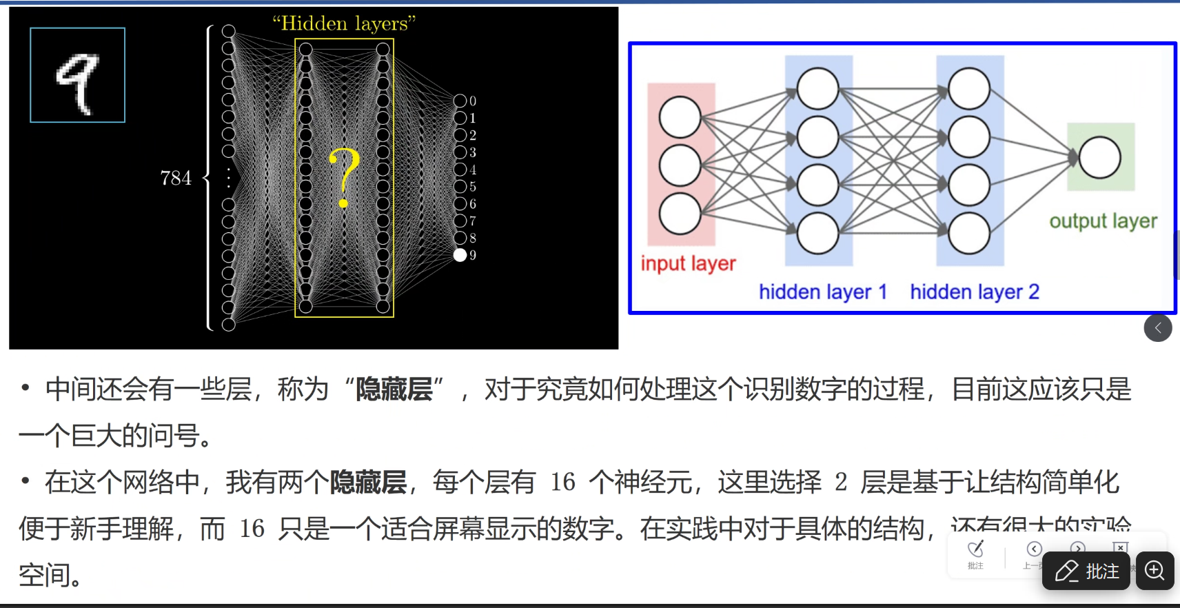image-20251003170715586