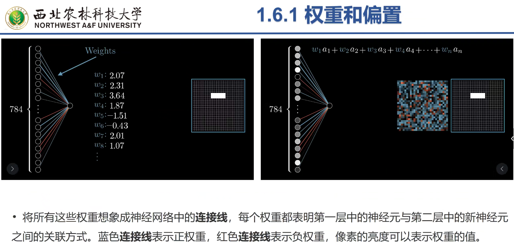 image-20251003170752551