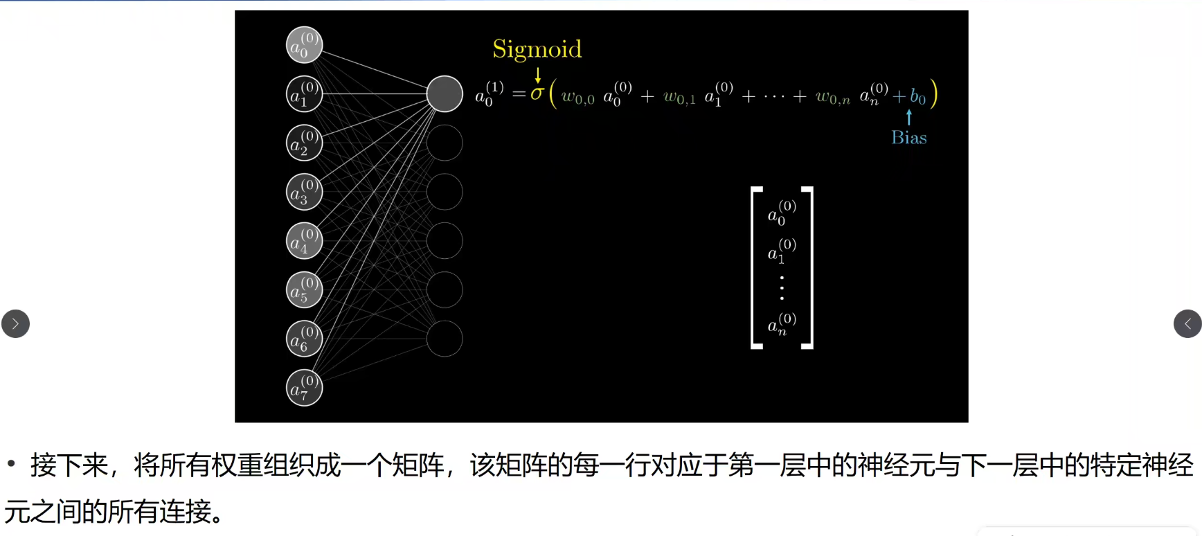 image-20251003170933461