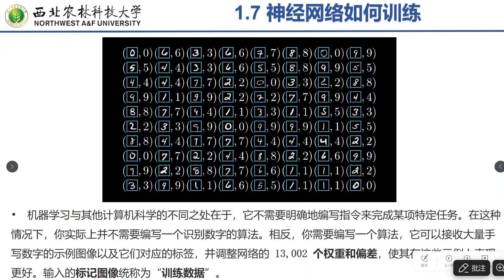 image-20251003172010239