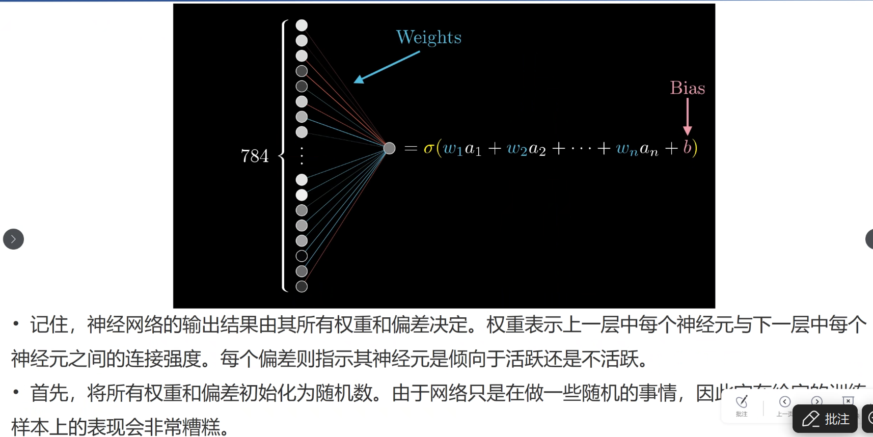 image-20251003172219754