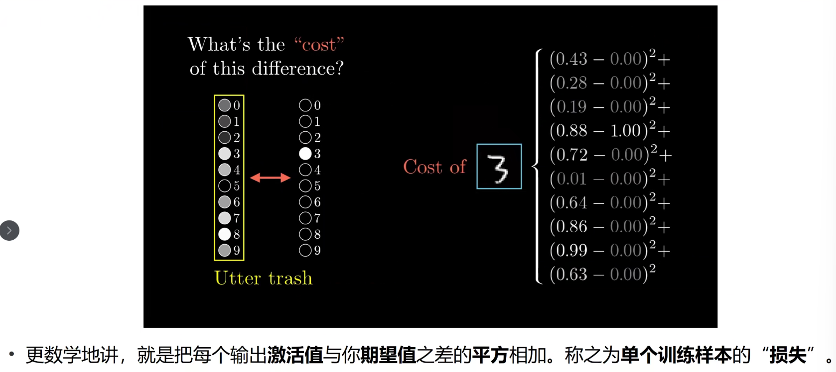 image-20251003172445140