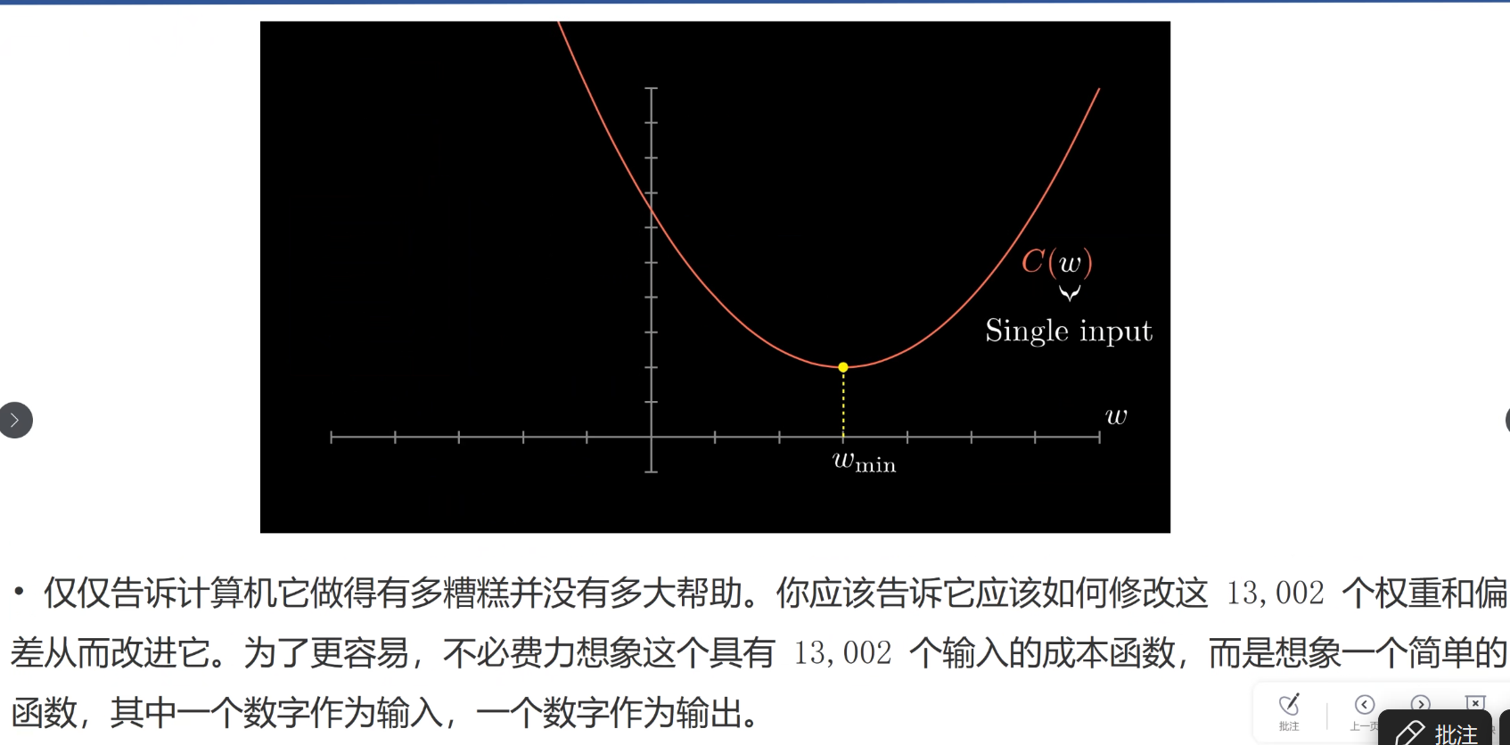 image-20251003172546077