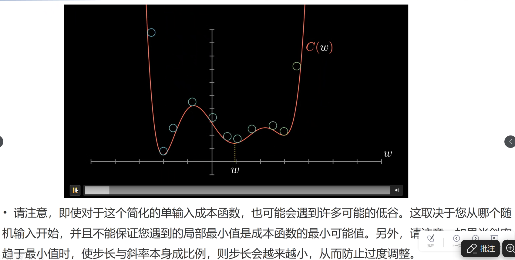 image-20251003172927799