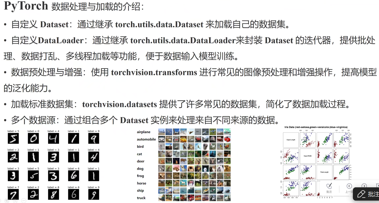 image-20251003173012074