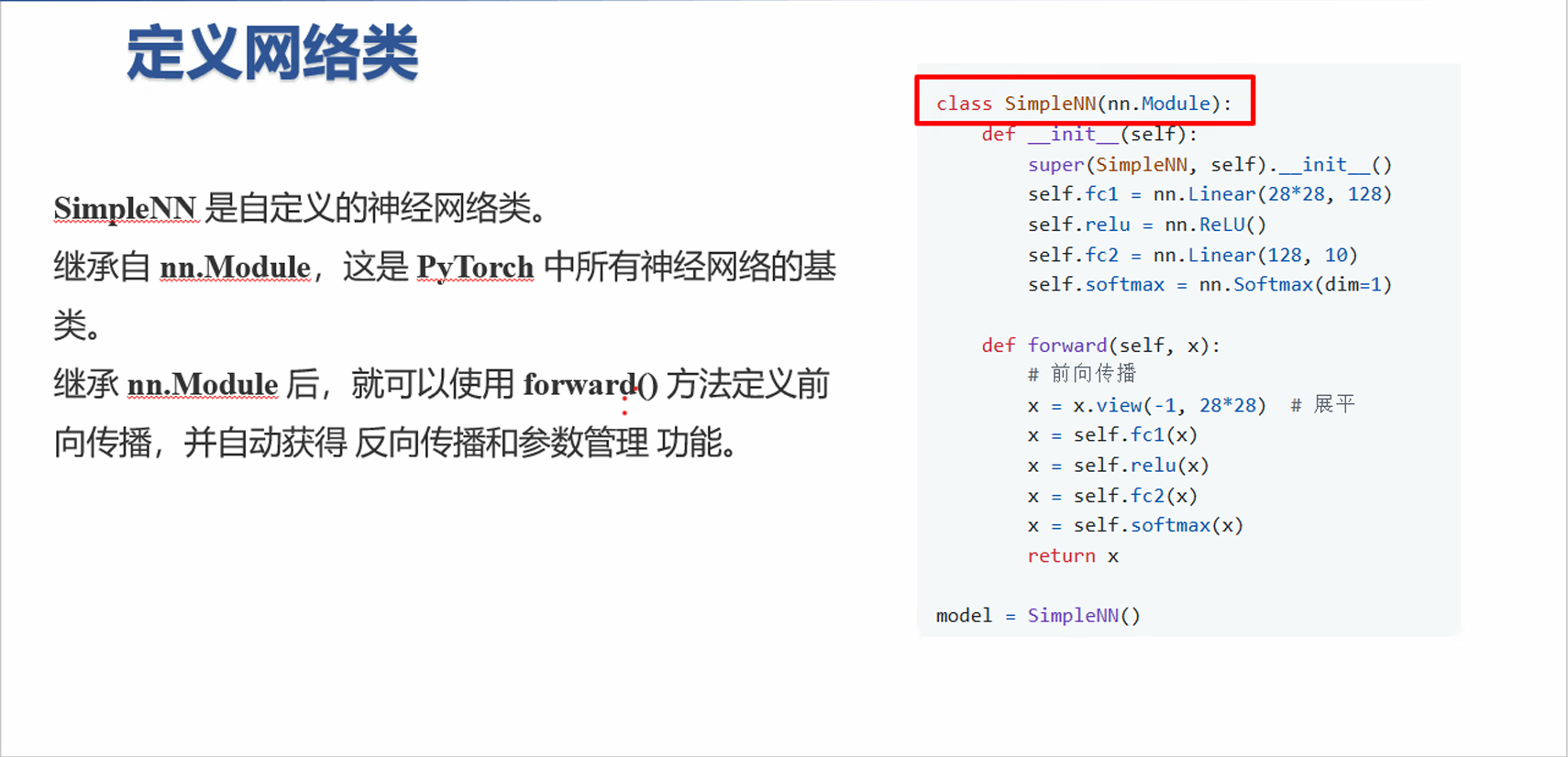 image-20251004141830767