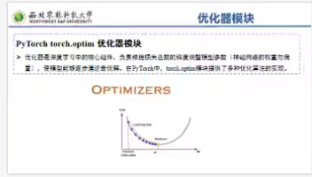 image-20251004144606392