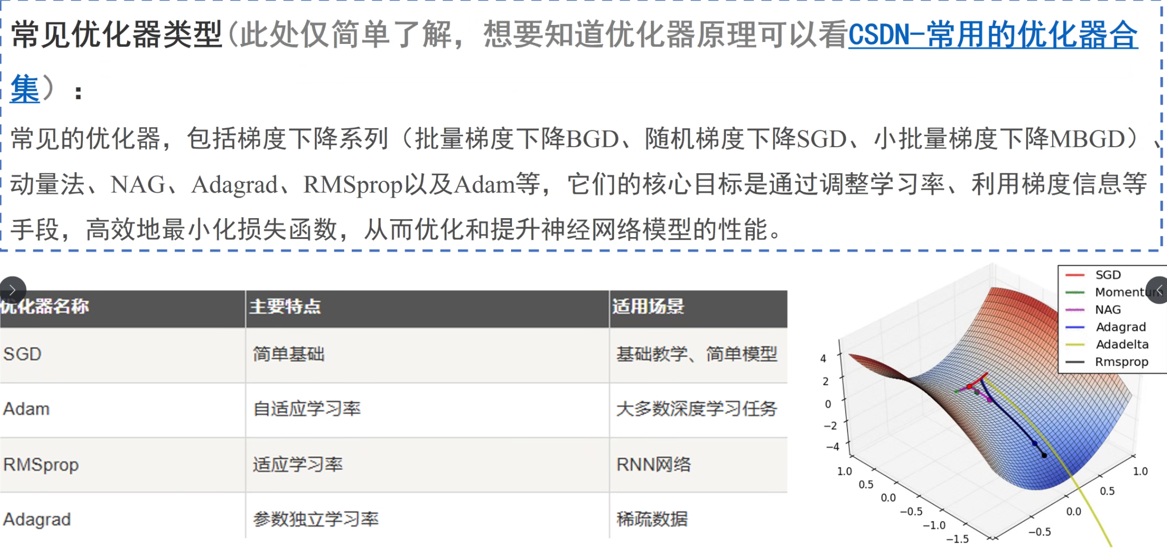 image-20251004144712104