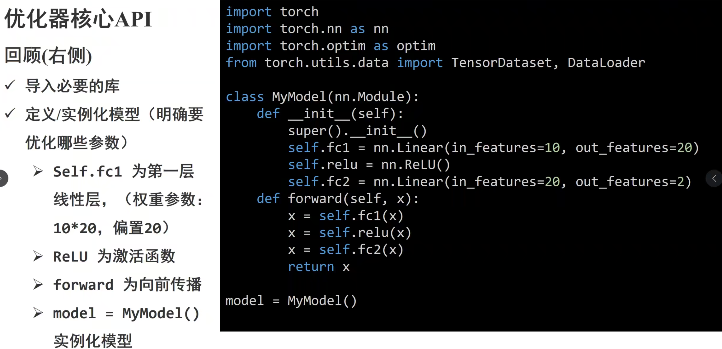 image-20251004144802053