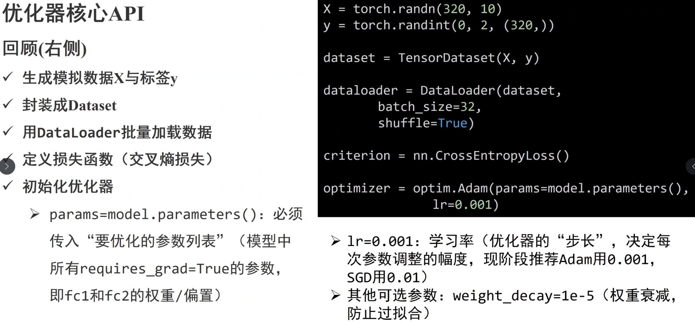 image-20251004144848041