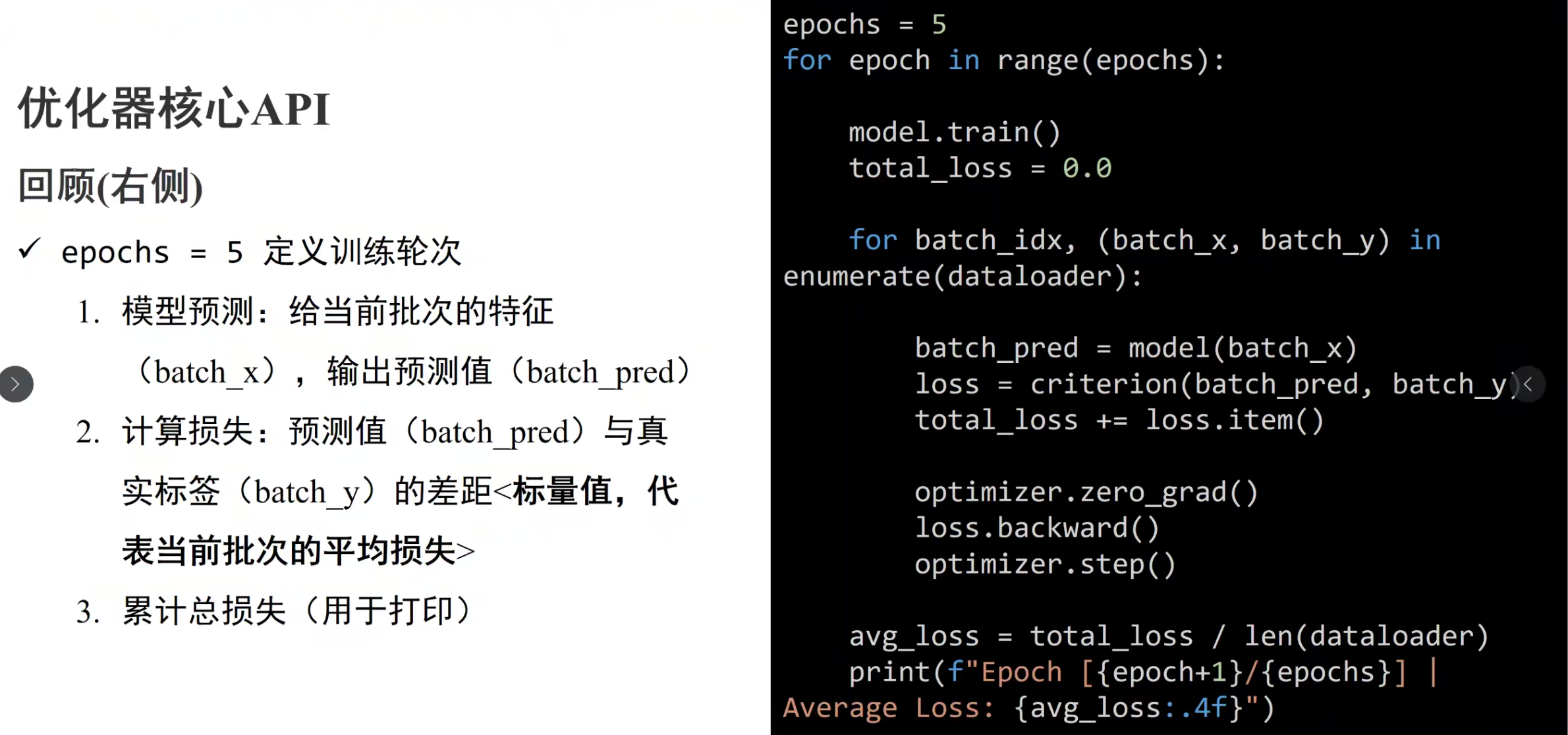 image-20251004145110419