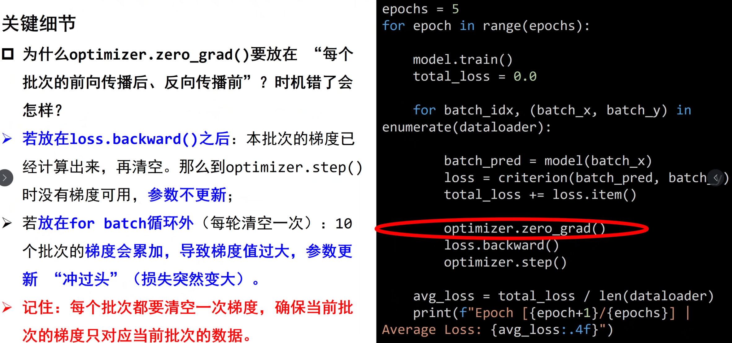image-20251004145315803