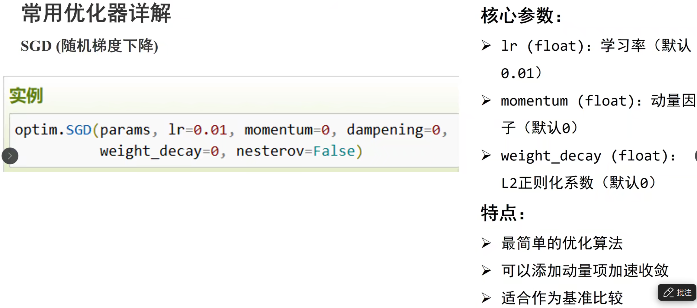 image-20251004145527681