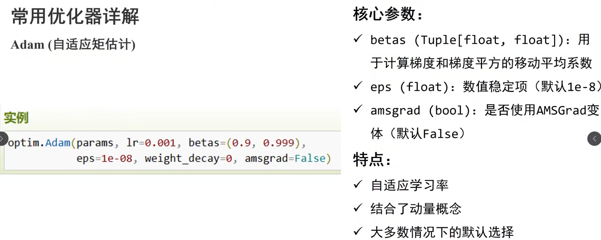 image-20251004145626056
