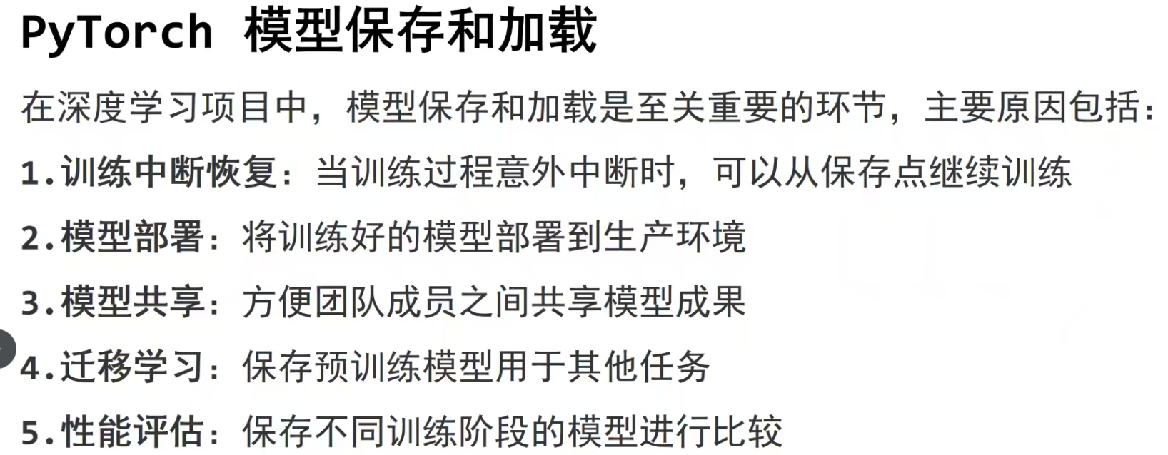 image-20251004151238326