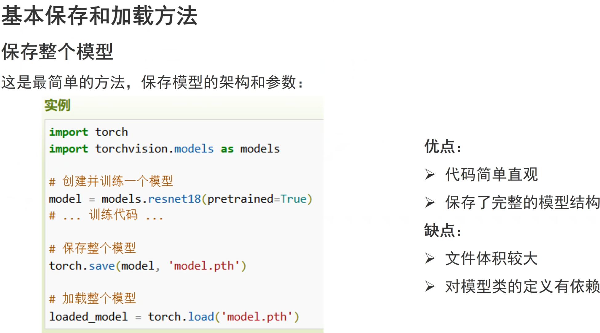 image-20251004151314736