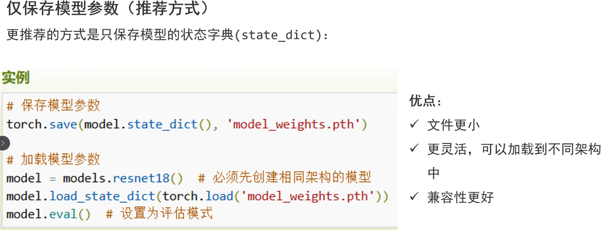 image-20251004151411703