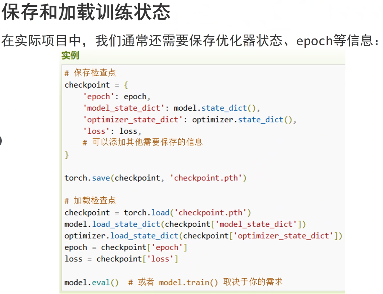 image-20251004151513660