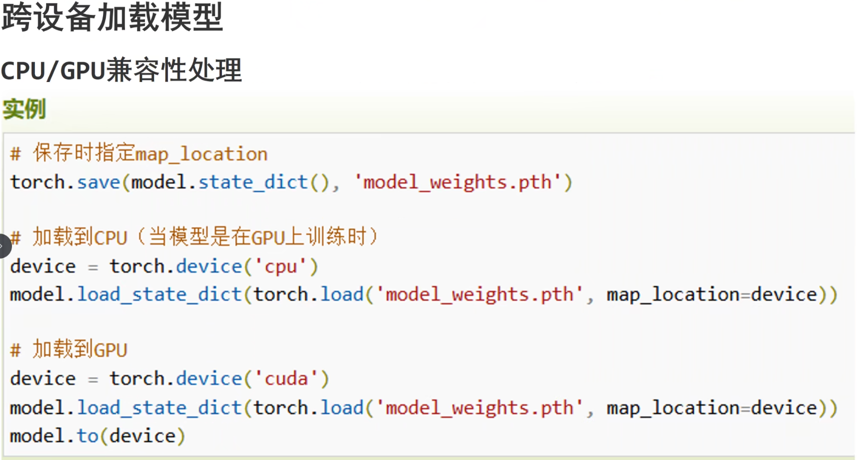 image-20251004151718462