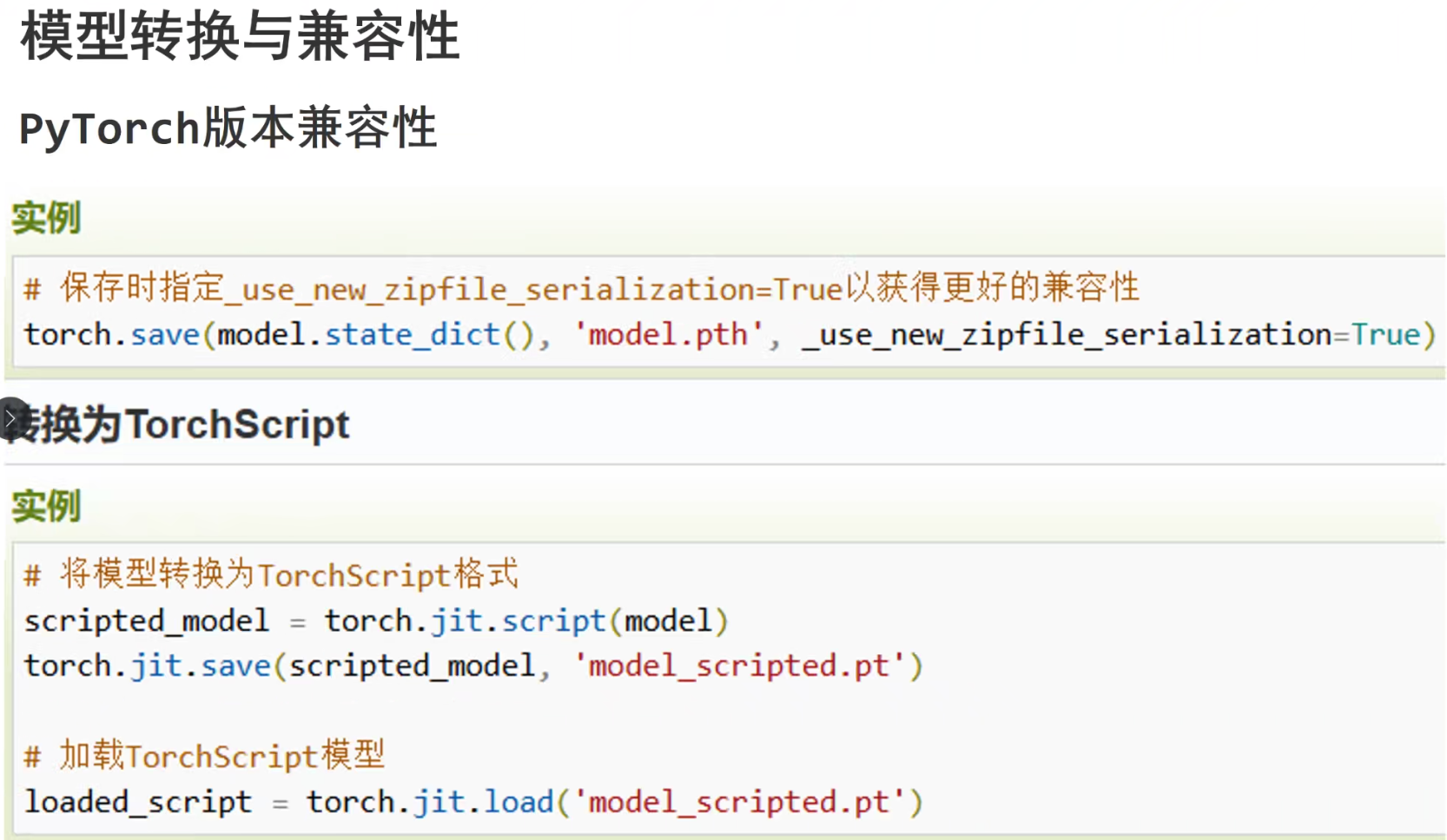 image-20251004151824370